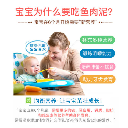 意大利宝宝辅食MELLIN美林嫩牛肉泥 宝宝婴儿营养无盐4月+肉泥80g - 图0