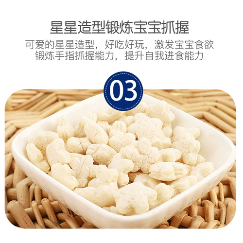 Американское гербер детское закуски детское питание приняло Garbot Puff Full Wheat Fruit Star Biscuits черничная еда консервированная