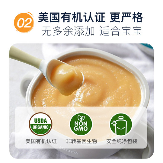 美国Happy baby禧贝有机牛肉蔬菜藜麦泥婴幼儿辅食泥99g 7月+
