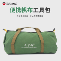 Portable kit Multi-functional maintenance canvas Large thickened tool bag Male abrasion resistant installation portable small electrician special