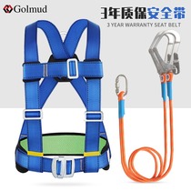 Görm seat belt half body aloft area aloft safety rope national standard suit construction insurance with GM8126