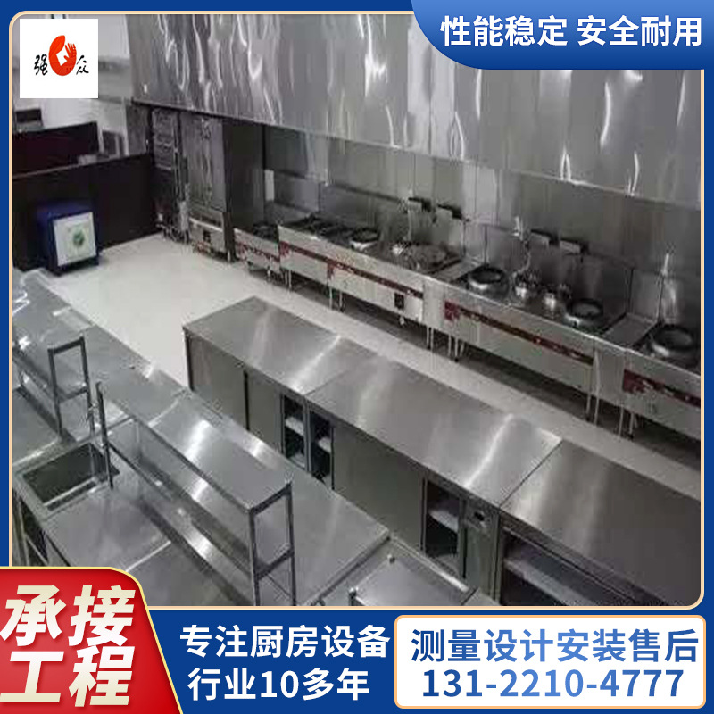 上海商用餐饮食堂饭店酒店厨房设备一站式采购全套不锈钢厨具