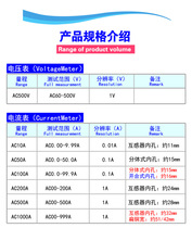 YB27VA inverter three-phase 380V home AC220V small AC voltage current table two-in-one double-display YB