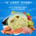 Aka gói năng lượng ăn kiêng mạnh mẽ cho mèo ăn nhẹ vỗ béo vào mèo non túi thịt đóng hộp tuyệt vời mèo tươi thức ăn ướt 80g * 10 gói - Đồ ăn nhẹ cho mèo