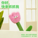 Zeze Tulip Cat Grab Pillar Steel Cat Cat Cating Cat Stick Fighting Voight Andruff и Grab Catal Cat Toys Swing