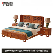 Modern new Chinese bedroom furniture bed Hedgehog Purple Sandalwood Large Myanmar flower pear red wood Supear Kyocera solid wood mortise and