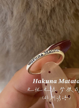 Viva La Vida人生万岁字母戒指女个性高级感开口指环活在当下尾戒