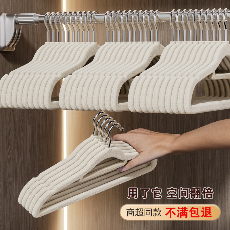 天标植绒衣架家用挂衣整理师专用防肩角无痕防滑衣挂收纳架子衣撑,淘宝优惠券,粉丝福利购,淘宝优惠卷