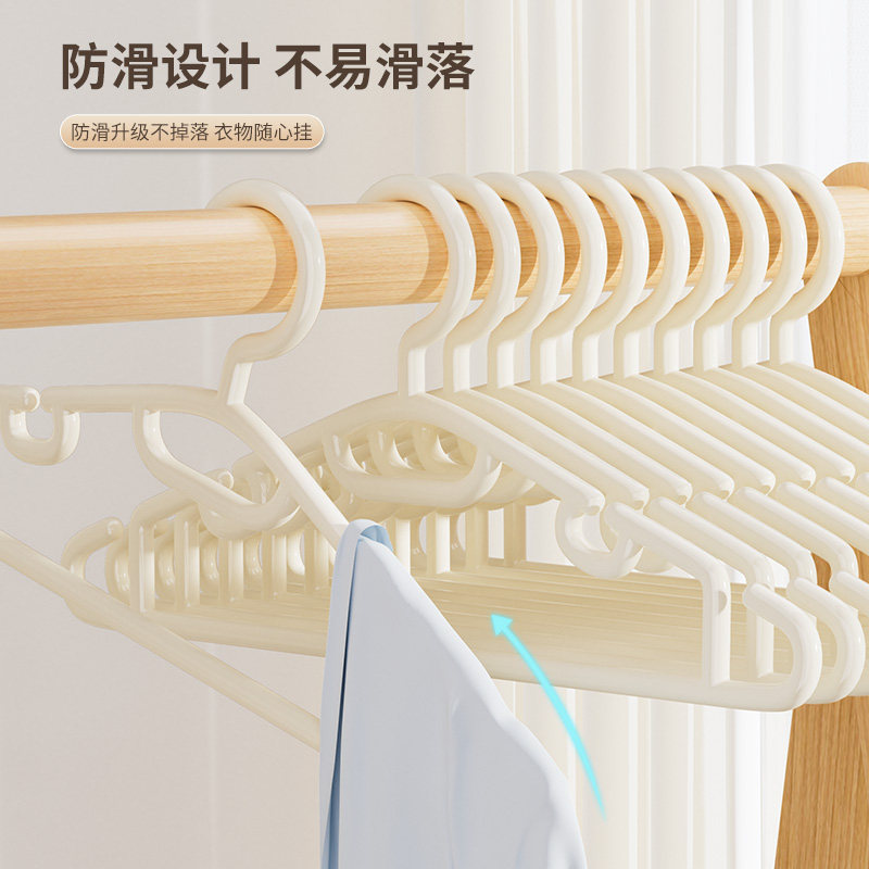 加粗塑料衣架无痕家用挂衣服架学生宿舍用衣撑子晾晒衣挂钩凉衣架,淘宝优惠券,粉丝福利购,淘宝优惠卷