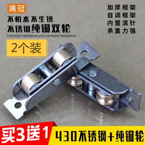 塑钢门窗滑轮老式推拉移门玻璃窗户轨道下配件朔铝合金凹槽滚轮子 - 图2