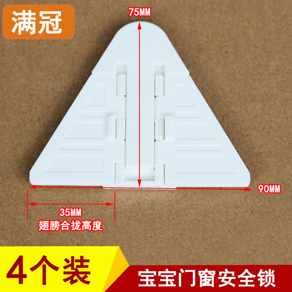 儿童安全锁移门锁推拉门窗锁宝宝门窗阻推器安全锁扣防落窗免打孔-图2