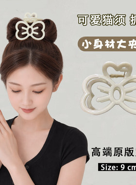 简约顶夹可爱蝴蝶结发夹后脑勺盘发抓夹少女感鲨鱼夹子发量多发卡