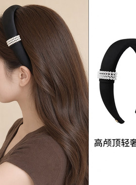 黑色珍珠高颅顶压发发箍女款2026新款高级感洋气轻奢头箍发饰头饰