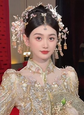 高级感新娘秀禾头饰浅色甜美金粉色水凝花朵新中式龙凤褂造型发饰