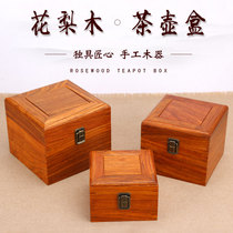 Red Wood Box Flowers Pear Wood Purple Cassera Teapot Teapot Tea Set Collection Box Ancient Wind Packaging Gift Jinbox Solid Wood Containing Box