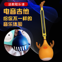 Childrens fun electric sound tadpole Electronic Erhu Guitar Toy Musical Instruments Sound Beginners Vocal trumpeter Future