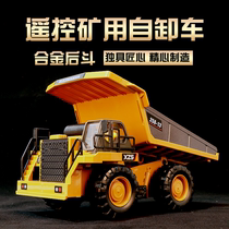 Alloy remote control mine dumper engineering car tipping truck toy Heavy wide-body transport car boy truck