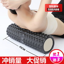 Fitness Foam Shaft Muscle Relaxing Fascia Slim Leg Yoga Post Wolf Tooth Stick Massage Roller Beginner Luang rollers