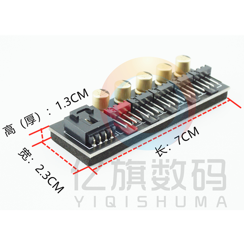 风扇集线器支持pwm温控智能调速主板四针 4pin1分5风扇拓展器-图1