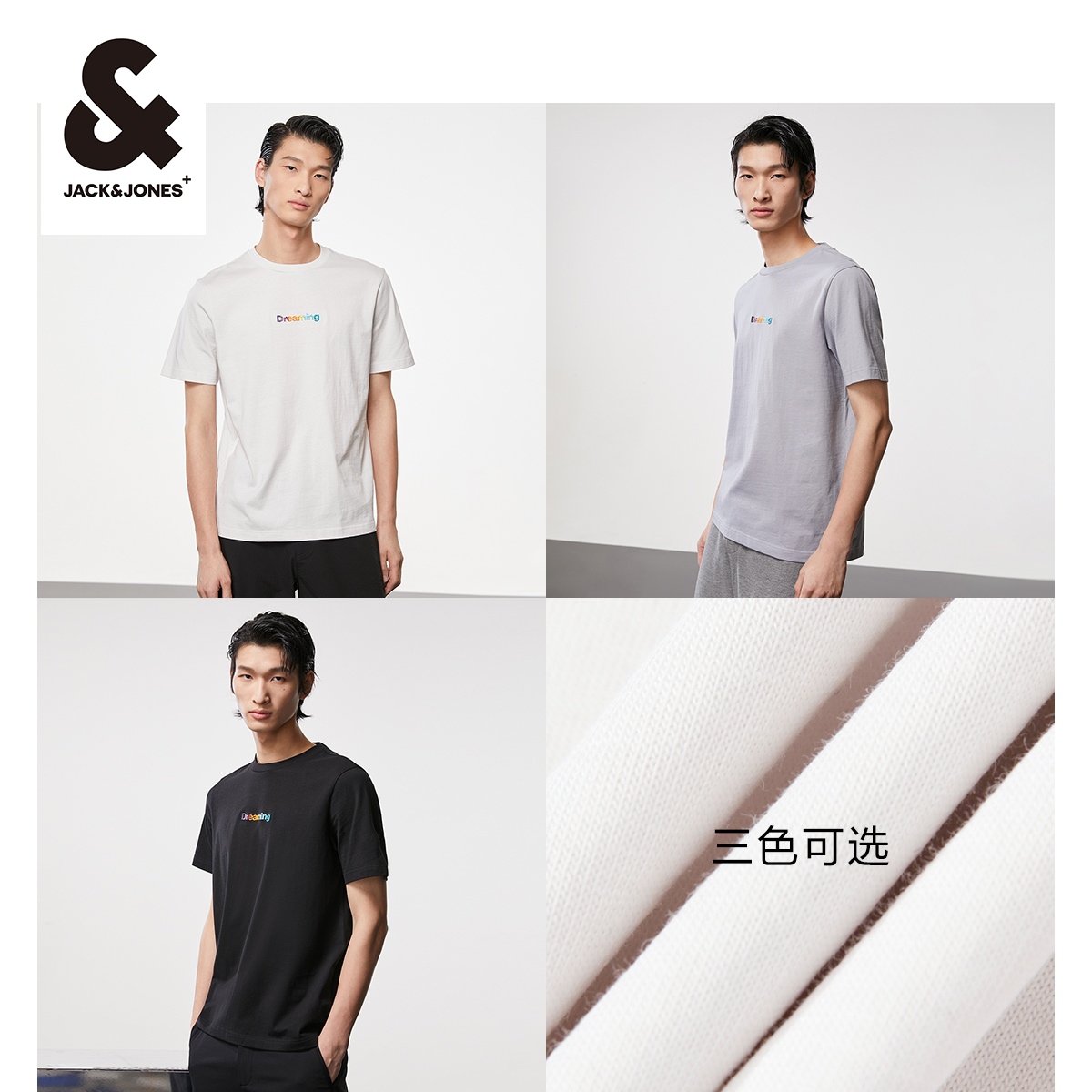 杰克琼斯春夏男装新款T恤休闲日常舒适棉质字母圆领短袖上衣男士_男装 第2张