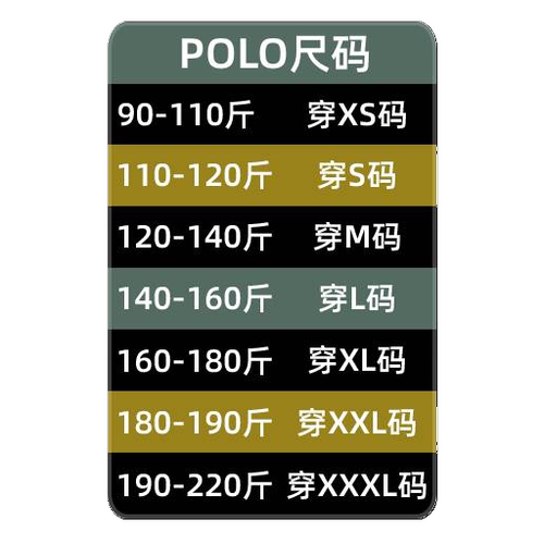 杰克琼斯翻领索罗娜凉感法斗刺绣/满印时尚百搭潮流polo衫 - 图0