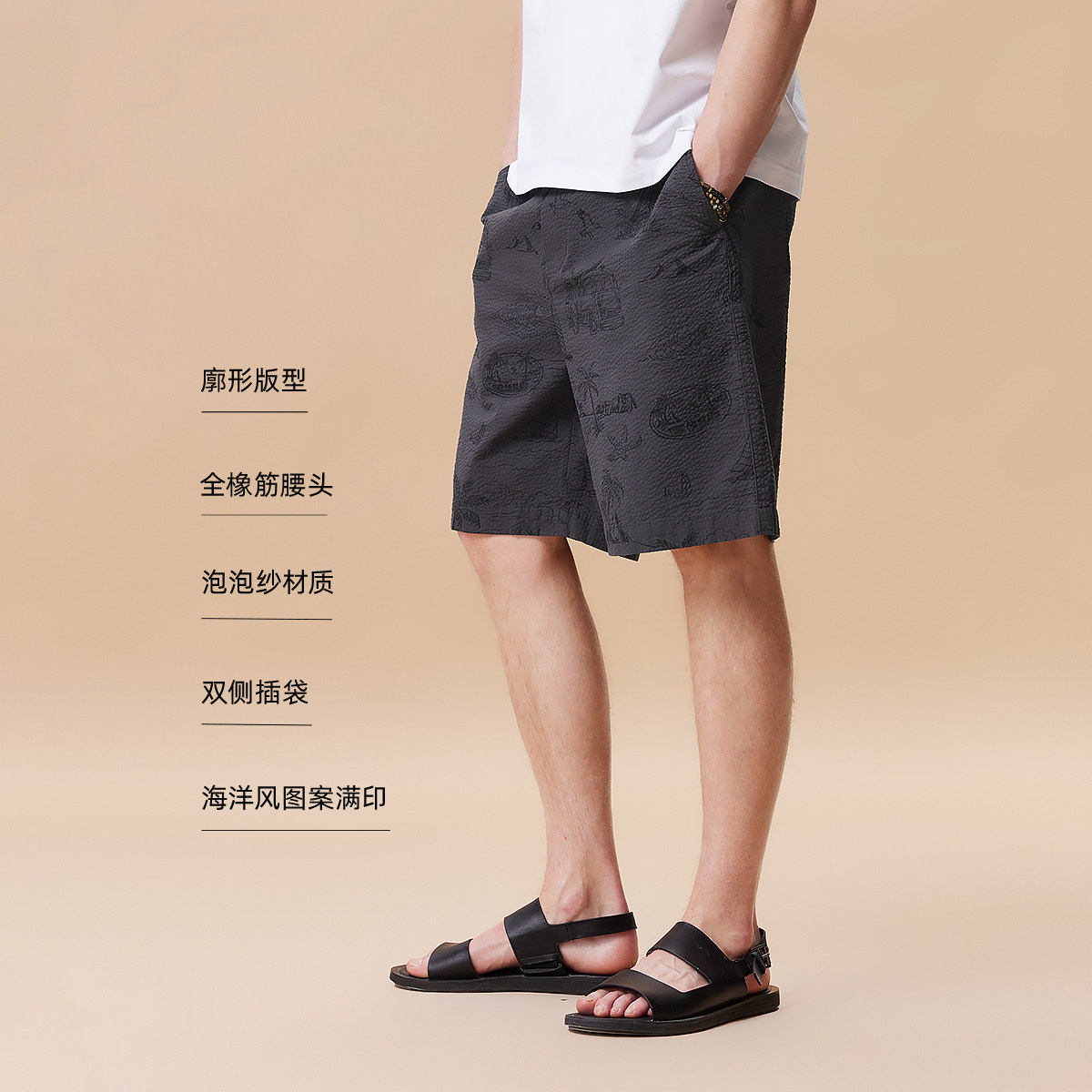 [海洋风]杰克琼斯男装夏季泡泡纱满印休闲沙滩裤宽松五分短裤男士
