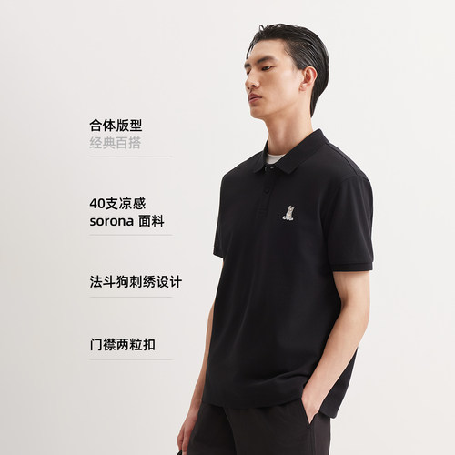 杰克琼斯翻领索罗娜凉感法斗刺绣/满印时尚百搭潮流polo衫 - 图2