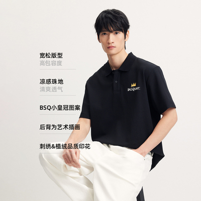 杰克琼斯BSQ联名男士短袖Polo衫