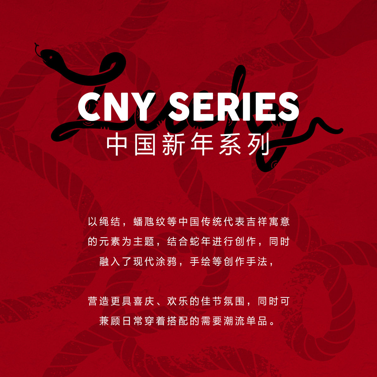 杰克琼斯2025年春红色宽松毛衣本命年新年针织衫刺绣情侣上衣男装,淘宝优惠券,粉丝福利购,淘宝优惠卷