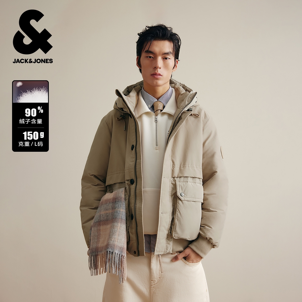 Jack Jones 杰克琼斯 男式秋冬季夹克/棉服/羽绒服外套合集 双重优惠折后¥179起包邮 Jack Jones 杰克琼斯 男式秋冬季夹克/棉服/羽绒服外套合集 双重优惠折后¥179起包邮