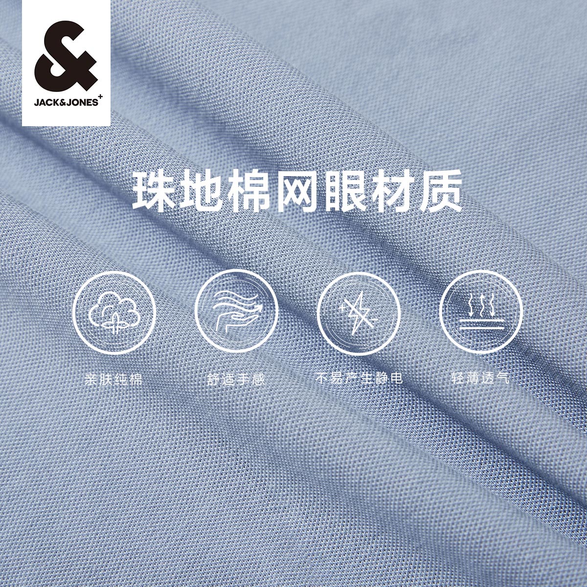 SHIRT 恤衫 T 杰克琼斯短袖男春季翻领 POLO 潮流多色运动休闲刺绣棉 SHIRT 恤衫 T 杰克琼斯短袖男春季翻领 POLO 潮流多色运动休闲刺绣棉
