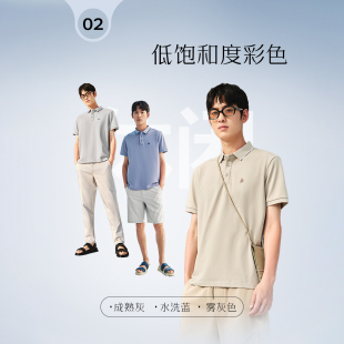 杰克琼斯男士春季纯色翻领POLO衫短袖T恤