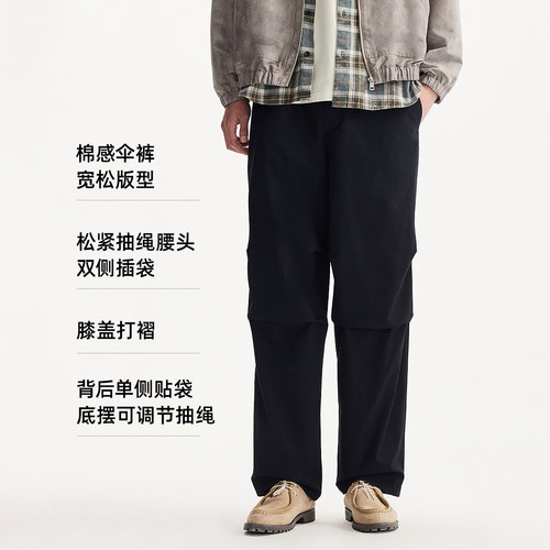 杰克琼斯男装春季宽松褶皱黑色休闲裤阔腿直筒工装伞兵裤长裤子款 - 图1