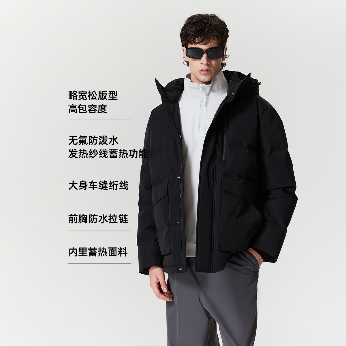 【防泼水+易去污+蓄热内里】杰克琼斯机能冰壳羽绒派克服外套男装,淘宝优惠券,粉丝福利购,淘宝优惠卷