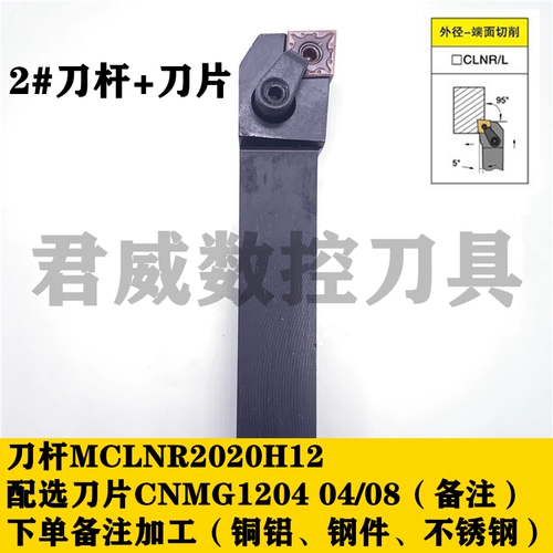 Автомобильный стержень с ЧПУ набор 10 комплектов набора 2020 года.