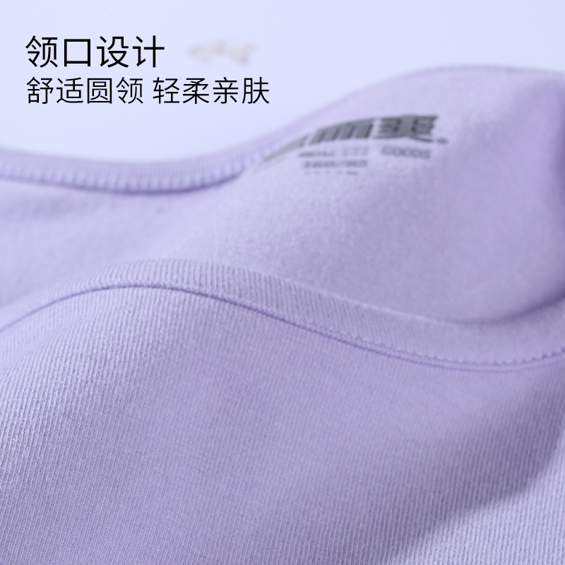 宜而爽内衣套装女士纯棉保暖线衣大码精梳棉秋衣秋裤薄全棉毛衫冬 宜而爽内衣套装女士纯棉保暖线衣大码精梳棉秋衣秋裤薄全棉毛衫冬
