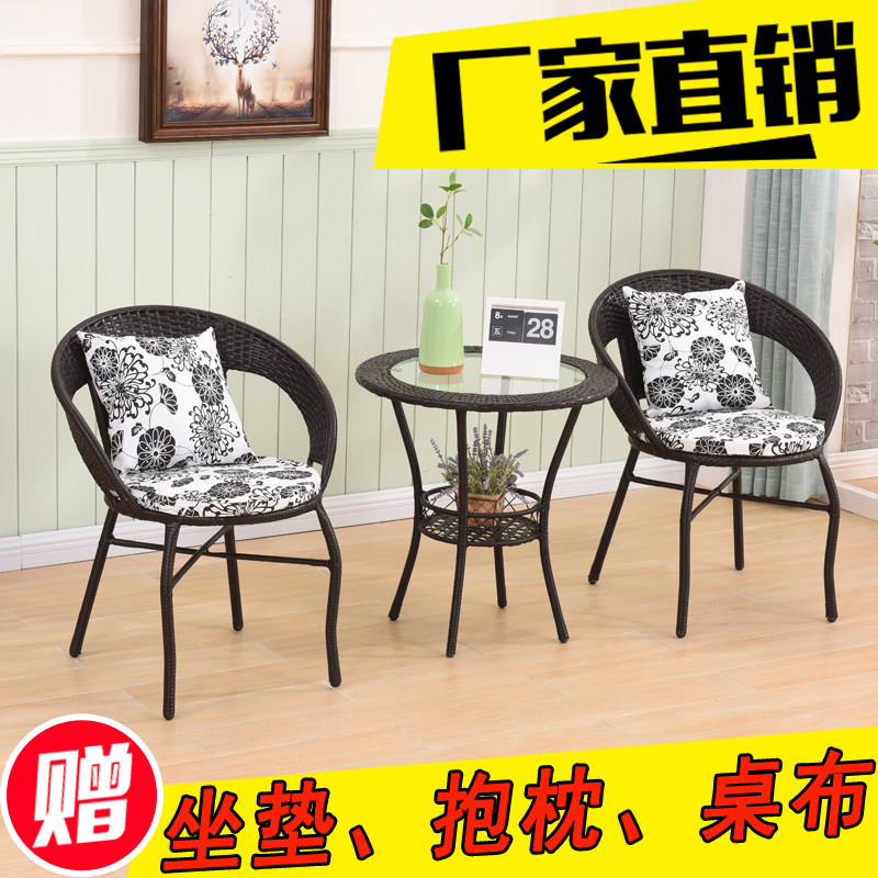 藤椅三件套阳台桌椅组合小茶几户外庭院休闲单人椅子简约靠背腾椅_虎窝淘