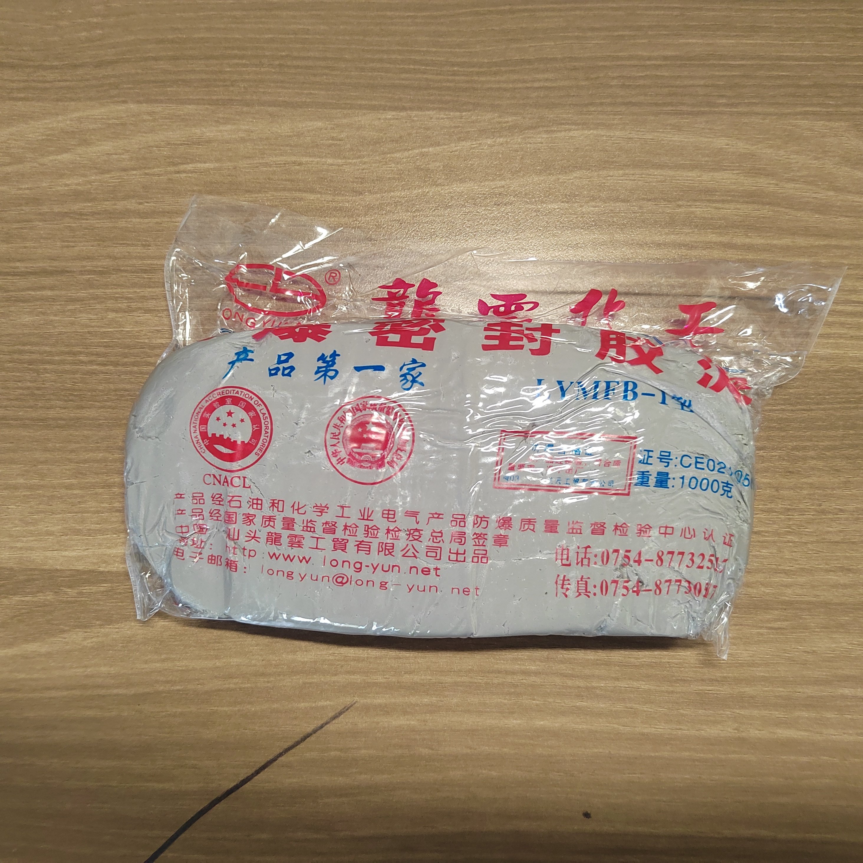 防爆泥封堵胶泥防爆密封胶泥石油化工加油站电站绝缘泥防爆胶泥,淘宝优惠券,粉丝福利购,淘宝优惠卷