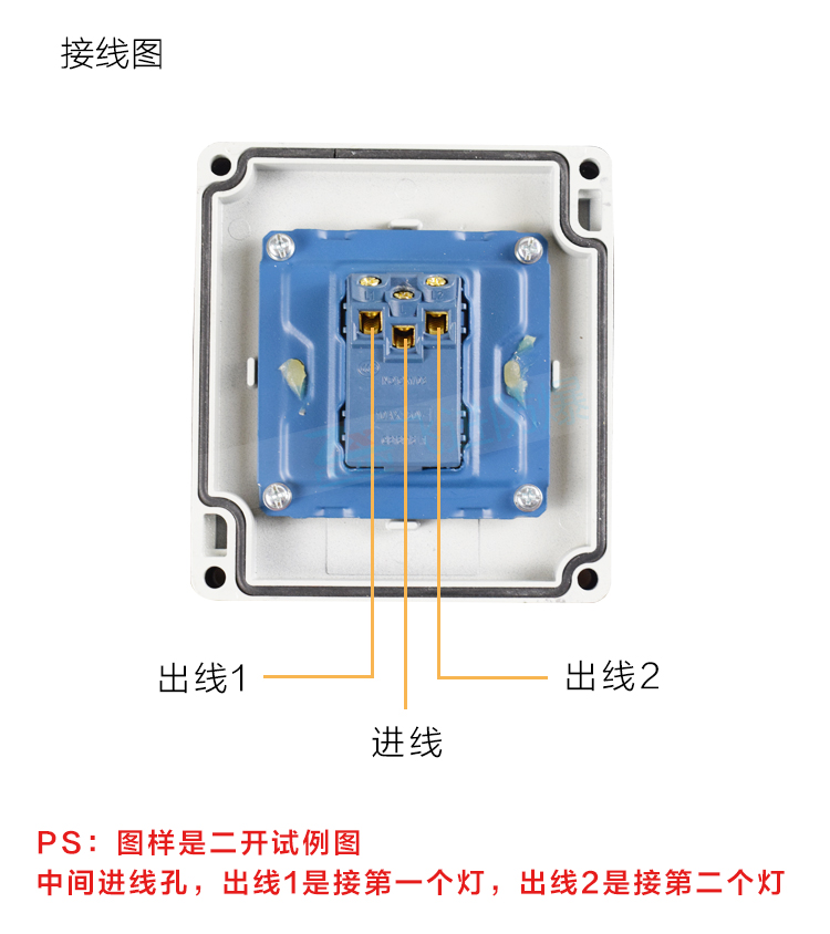 防爆墙壁开关220V10A明装暗装86型单联双联三联双控翘板照明开关 - 图1