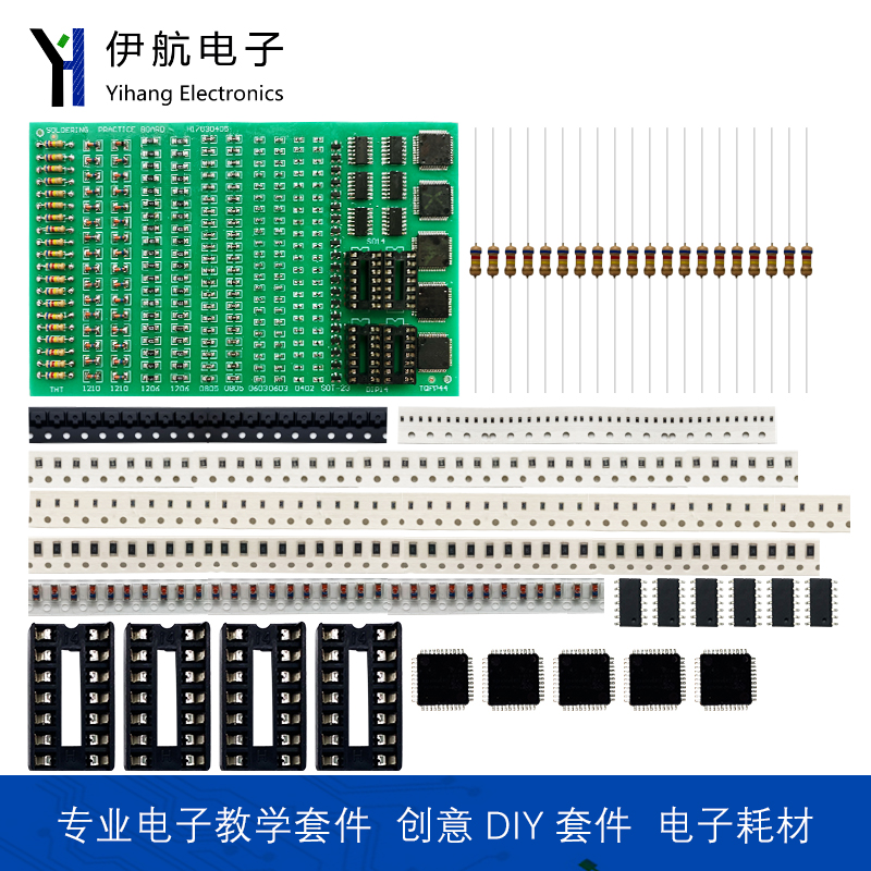 插件贴片元件两用型焊接练习板 FR4玻纤材质PCB板 电子焊接练习板 - 图2