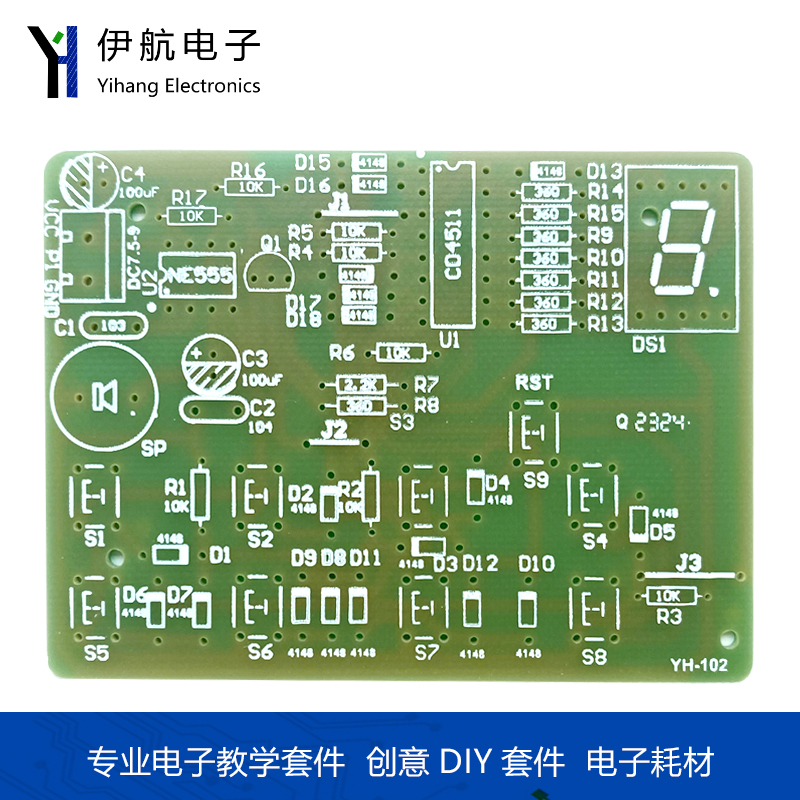 CD4511八路数显抢答器套件8路电子技能竞赛教学组装DIY散件YH-102-图1