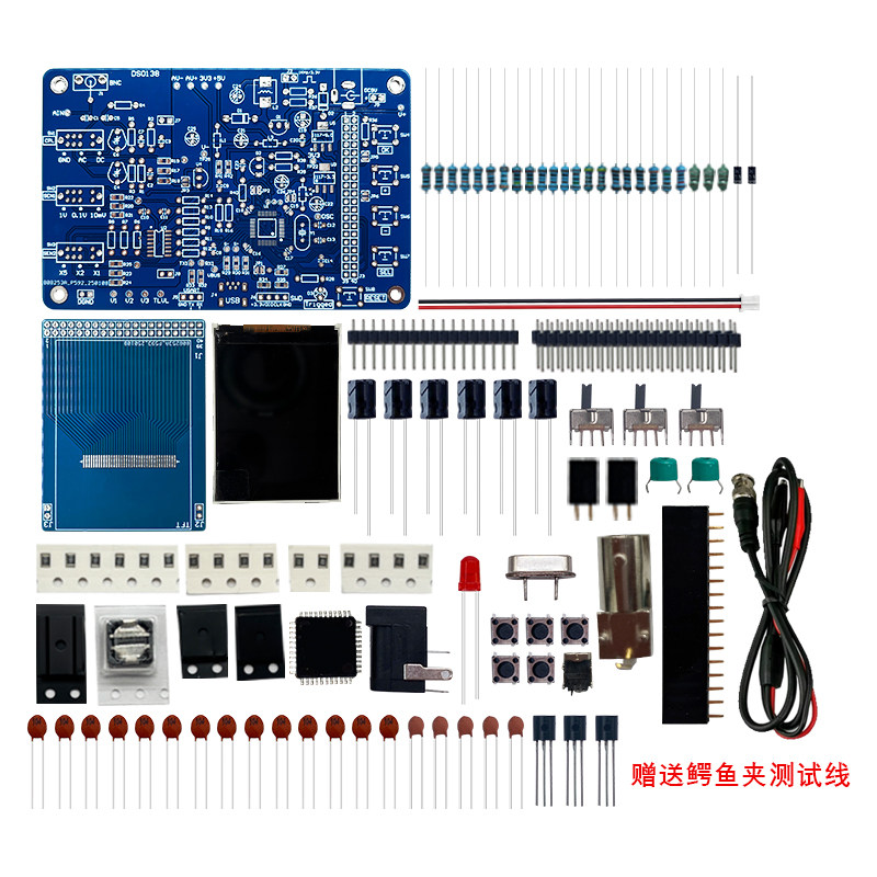 DSO138数字示波器套件diy兼容STM32F103C8T6单片机焊接组装YH-138,淘宝优惠券,粉丝福利购,淘宝优惠卷