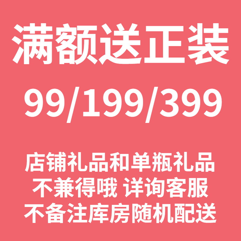 秀美资源化妆品套装女御养珍粹花蜜系列水乳补水保湿化妆品正品 - 图0