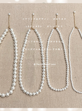 施家品质韩代同款珍珠项链轻奢法式小众复古锁骨链气质高级感颈链