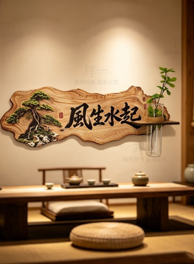 新中式客厅装饰画沙发背景墙挂画