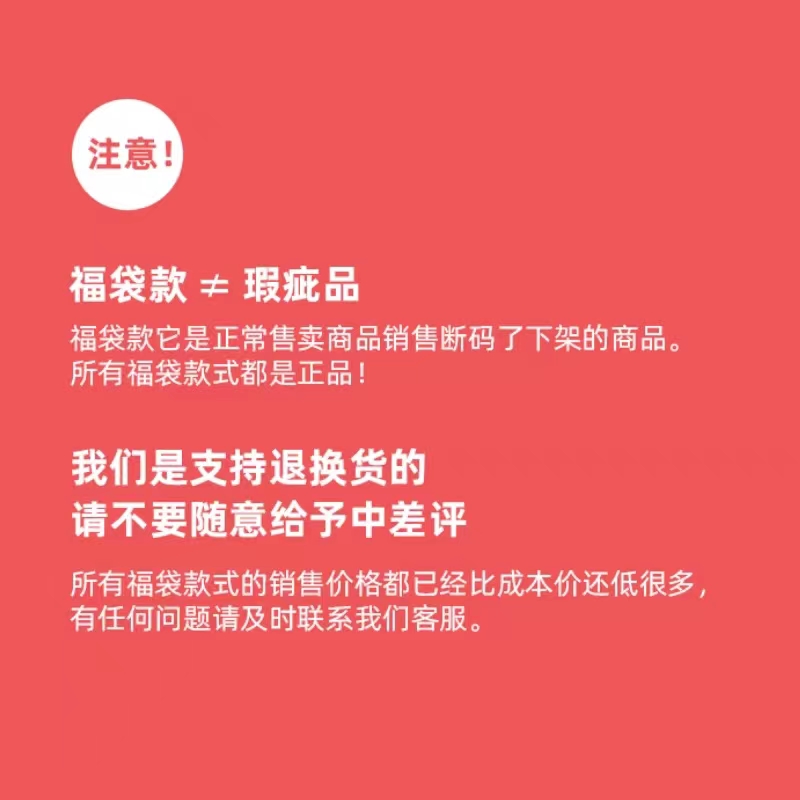 禁用优惠券！工厂打版样衣 单件捡漏 各色款式 100羊毛衫