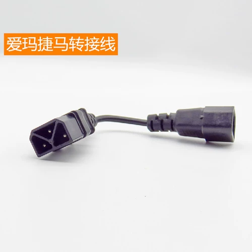 Lvyuan xiaodao Emma Temmle Bell Электромобиль Зарядное устройство преобразует заголовок Xinri небольшой нож правый Lvjia Европейская золотая стрела