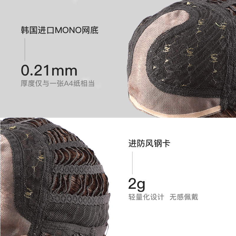 瑞贝卡假发女气质短发全真人发通勤微卷假发套自然优雅时尚全头套