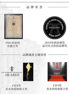土耳其香水经典木质小众新年礼物