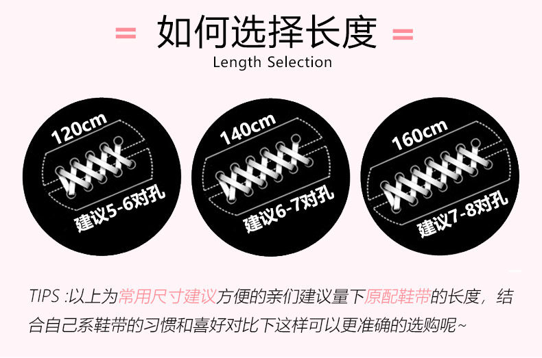 AF1空军一号情人节粉色爱心涂鸦白色桃心鞋带AJ1冰淇淋dunk鞋带绳